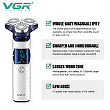 Електробритва бездротова акумуляторна VGR V-328 (41882-VGR V-328_571), фото 8