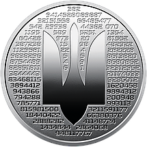 Монета НБУ "Служба зовнішньої розвідки України" у сувенірному пакованні, фото 4