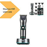 Машинка для стрижки волосся з потужним мотором VGR V-256 (41266-256_1025), фото 2