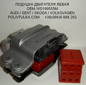 Подушка двигуна ліва SEAT LEON II OEM:1K0199555M