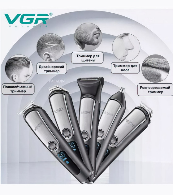 Машинка для стрижки з регулюванням довжини VGR V-105 (41421-15918_586), фото 1