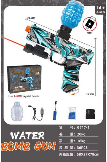 Пістолет-автомат орбібольний Water Gun G-717 з желейними кульками XPRO (44989-_344)