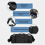 Сумка слінг тактична, Чоловіча сумка кроссбоді Сумка тактична наплічна армійська QT-50, фото 9