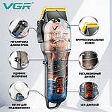 Професійна акумуляторна машинка для стрижки з потужним мотором XPRO VGR-689 (41887-VGR-689_483), фото 2