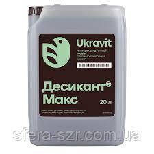 Десикант Макс (20л) Дикат дибромид 300 г/л