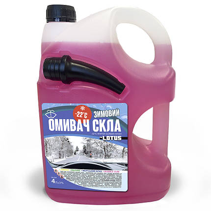 Омивач скла Зимовий -22°C "Bubble Gum" Lotus каністра з носиком 4 л, фото 1