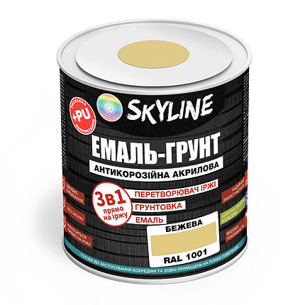 ЕМАЛЬ – ГРУНТ 3 в 1 акрил-поліуретанова шовковисто-матова Skyline RAL 1001 Бежева 0,9 кг, фото 1