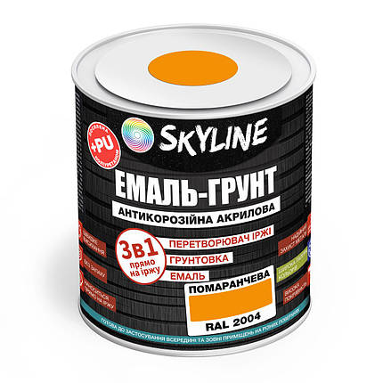 ЕМАЛЬ – ГРУНТ 3 в 1 акрил-поліуретанова шовковисто-матова Skyline RAL 2004 Помаранчева 0,9 кг, фото 1