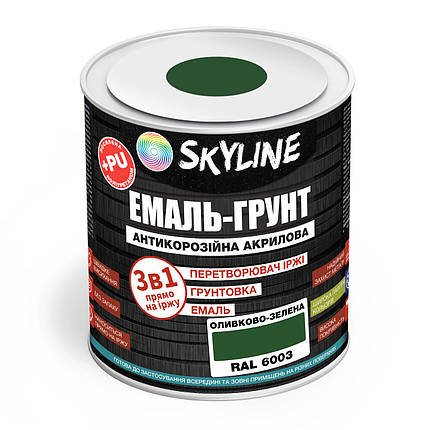 ЕМАЛЬ – ГРУНТ 3 в 1 акрил-поліуретанова шовковисто-матова Skyline RAL 6003 Оливково-зелена 0,9 кг, фото 1