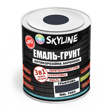 ЕМАЛЬ – ГРУНТ 3 в 1 акрил-поліуретанова шовковисто-матова Skyline RAL 7024 Графітова 0,9 кг, фото 1
