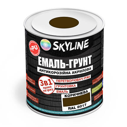 ЕМАЛЬ – ГРУНТ 3 в 1 акрил-поліуретанова шовковисто-матова Skyline RAL 8017 Коричнева 0,9 кг, фото 1
