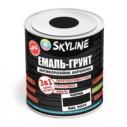 ЕМАЛЬ – ГРУНТ 3 в 1 акрил-поліуретанова шовковисто-матова Skyline RAL 9004 Чорна 0,9 кг, фото 1