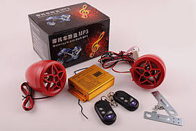 Аудіосистема (2.5, червоні, сигналізація, FM/МР3 плеєр, ПДУ) GSG-02