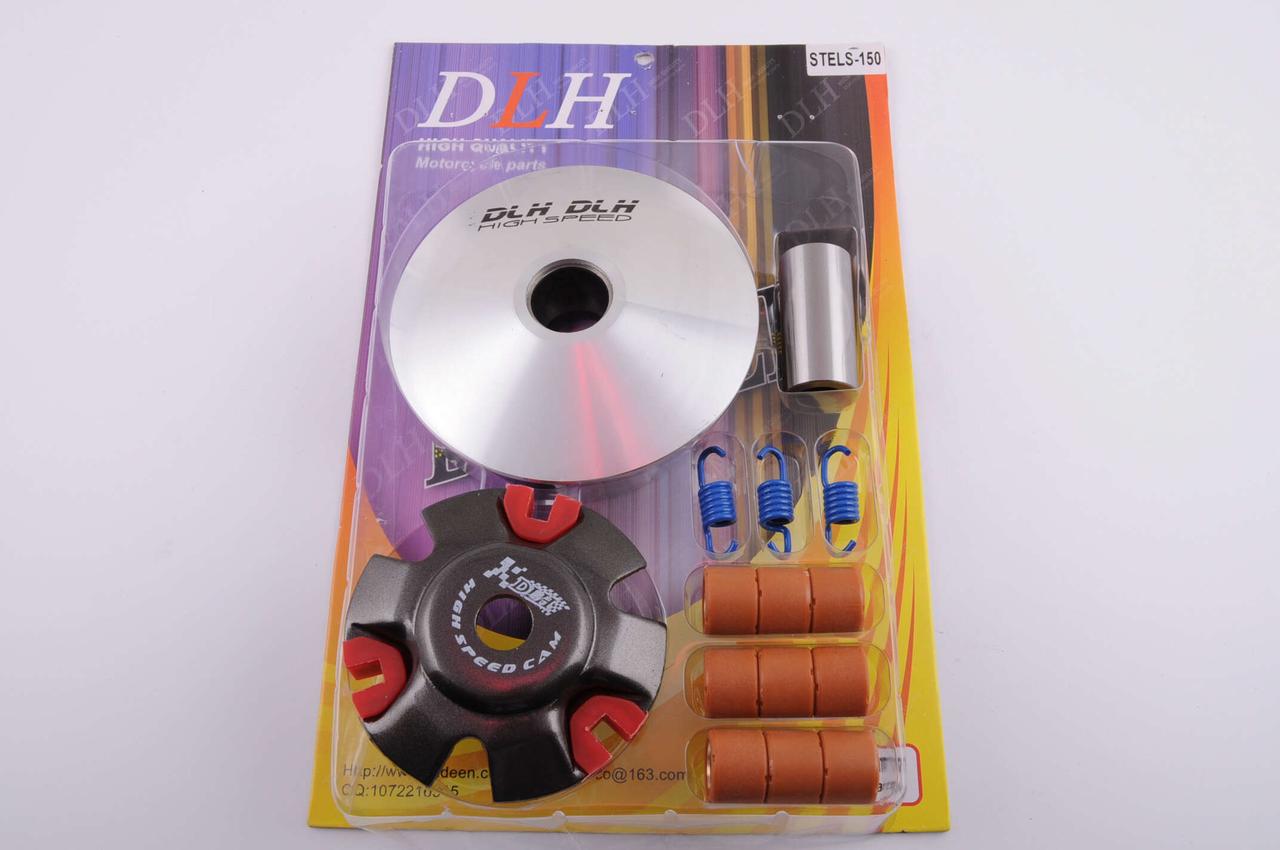 Варіатор передній (тюнінг) 4T Stels 150 (р. латунь 9шт, палець, пр. зчеп.) DLH