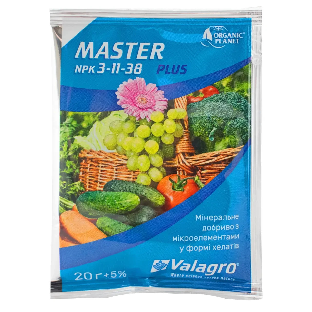Мінеральне добриво Master (Мастер) NPK 3-11-38, Valagro, 20 г