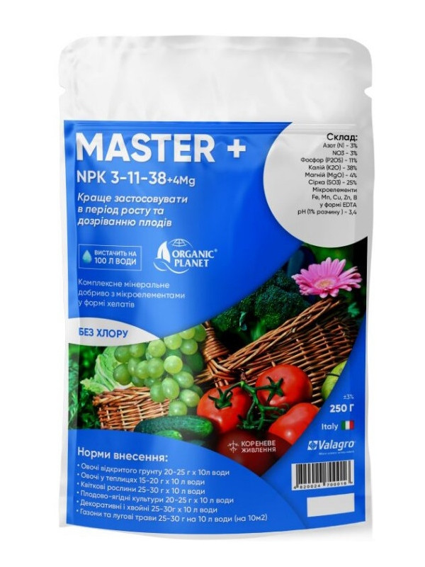 Мінеральне добриво Master (Мастер) NPK 3-11-38, Valagro, 250г