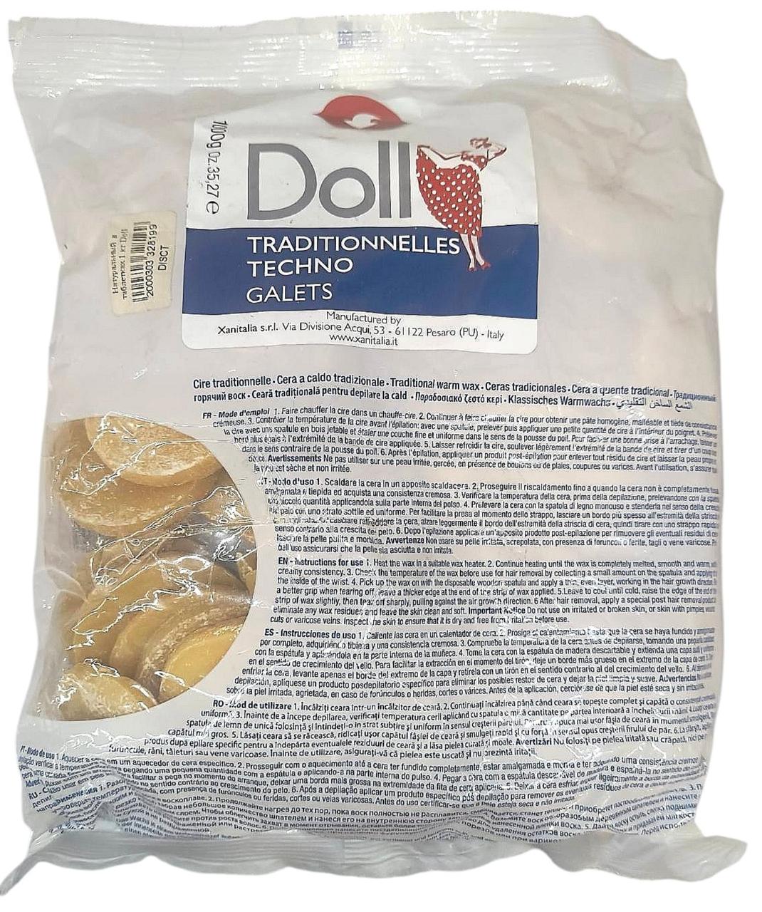 Натуральний у таблетках 1 кг Doll XanitaliaEStyle