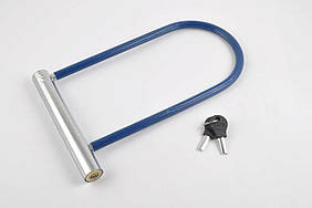 Замок протиугінний (U-подібна скоба, L-250mm, d-10mm) (синій) LOCK