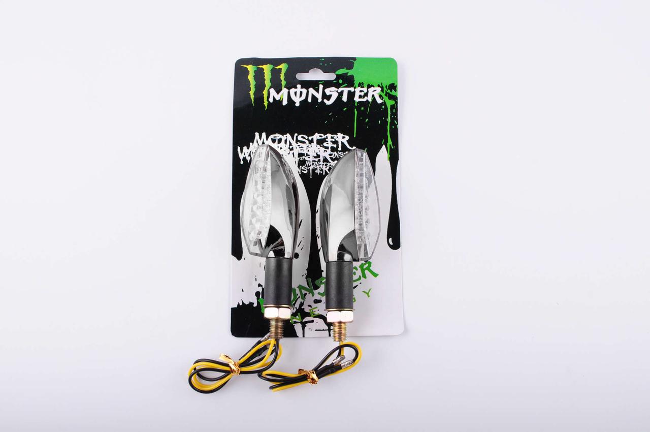 Повороти світлодіодні (пара) стрілоподібні (сріблясті, прозорі, 11 діодів) MONSTER ENERGY