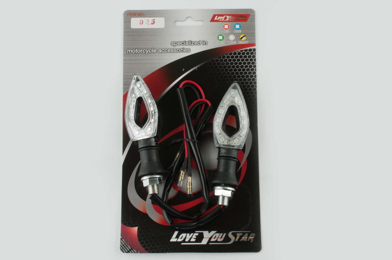 Повороти світлодіодні, стріла (пара) (чорни, біле скло) ST