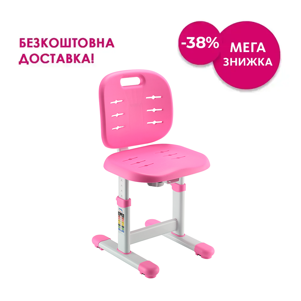 Дитячий стілець FunDesk SST2 Pink