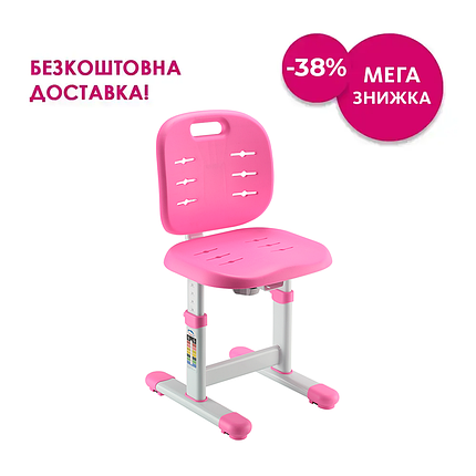 Дитячий стілець FunDesk SST2 Pink, фото 1