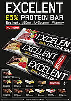 Nutrend Excelent protein bar 85 g, протеїновий батончик Ексеент