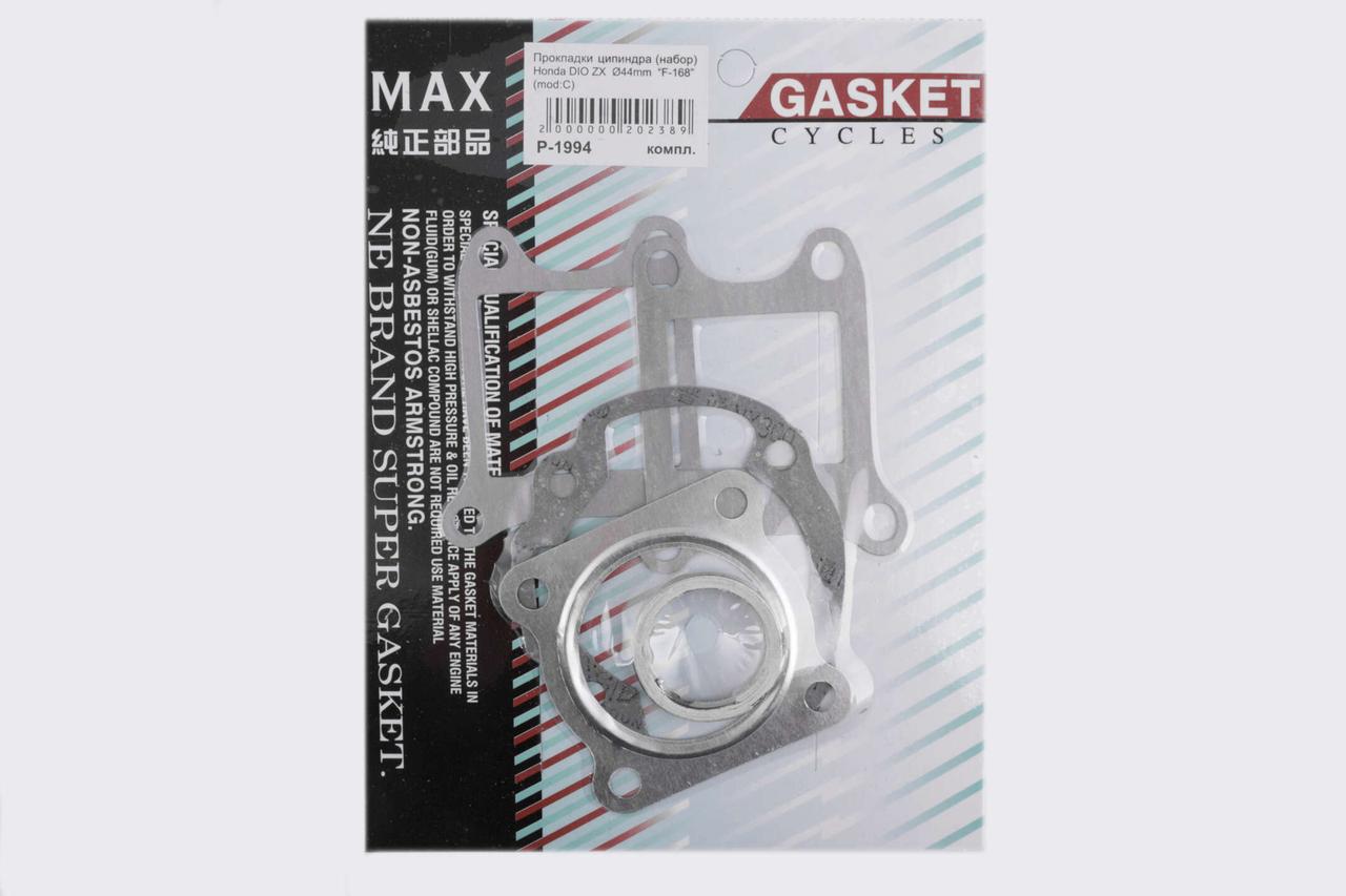 Прокладки циліндра Honda DIO ZX Ø44mm (mod:C) MAX GASKETS