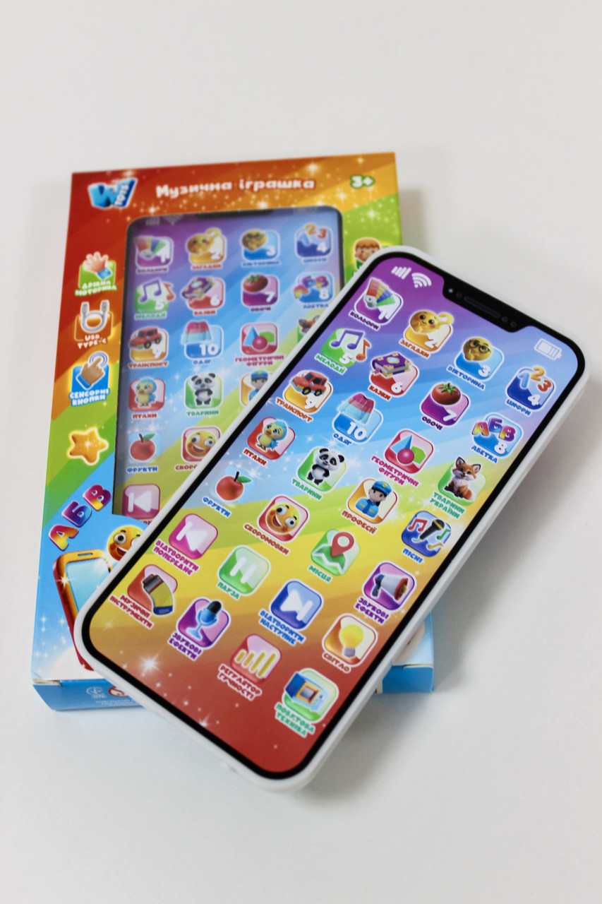 Музична іграшка Розумний телефончик 84905 WToys