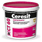 Штукатурка акрилова камінцева Ceresit CT60/1.5 (ACRYLIC ELASTIC) 25кг
