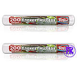Харчова плівка Top Pack 29 см, 200 м, 7 мкм, фото 3