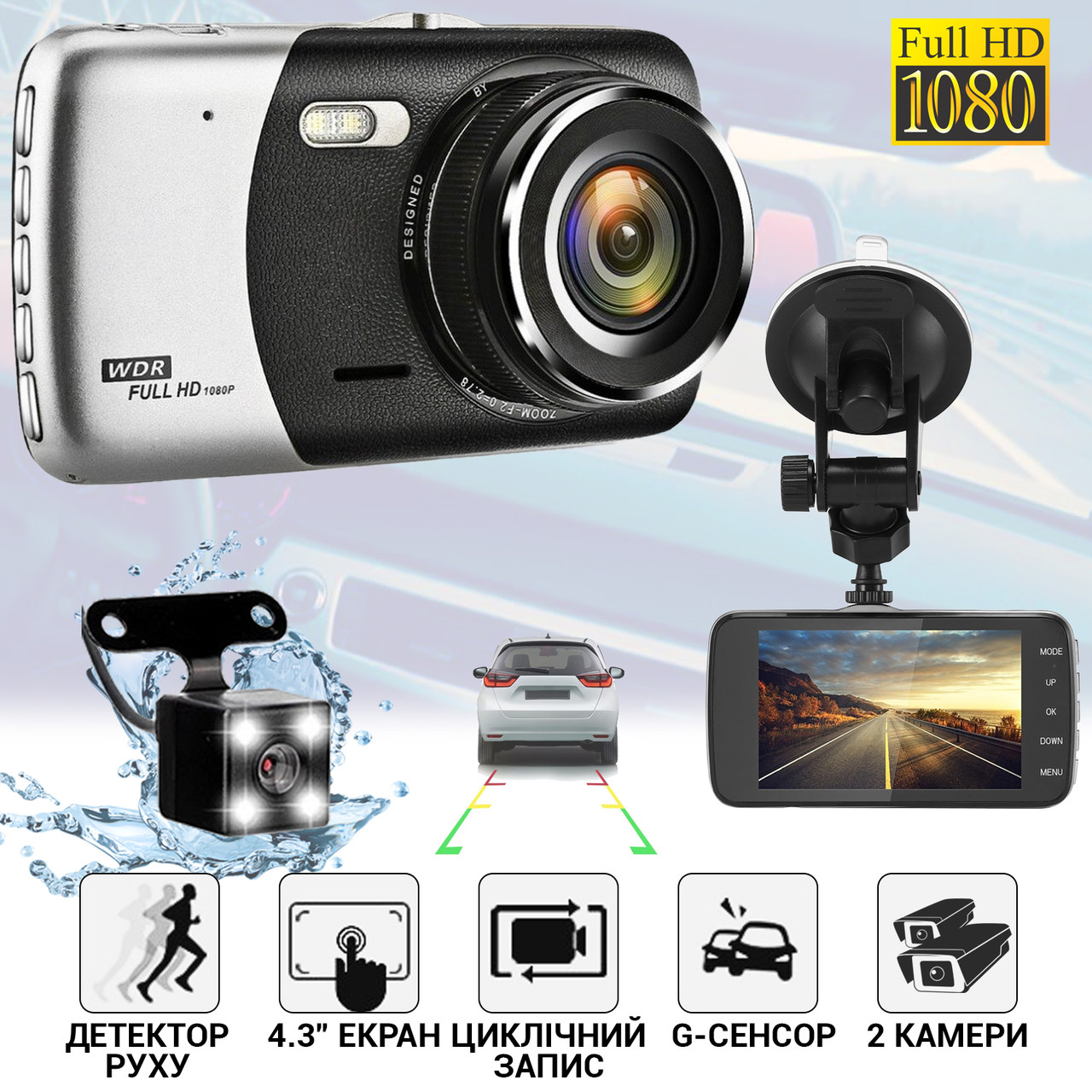 Автореєстратор з високою якістю зйомки Full HD 1080P XPRO T650 (lp-89385_595)