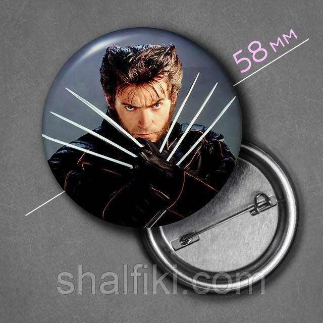 "Логан (Люди Ікс / X-Men Origins: Wolverine)" значок круглий на булавці Ø58 мм, фото 1