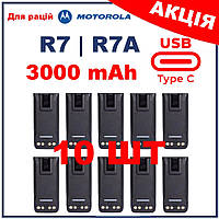 Акумулятор для рації Motorola R7, R7A (PMNN4809A) 3000 мАг з Type-C 10 шт