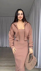 Жіночий комплект-двійка: довга сукня на тонких бретельках і кофта з капюшоном відтінку мокко з двонитки