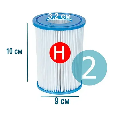 Змінний картридж для фільтру насоса Intex 29007 тип «Н», 2 шт, 10 х 9 см, фото 1
