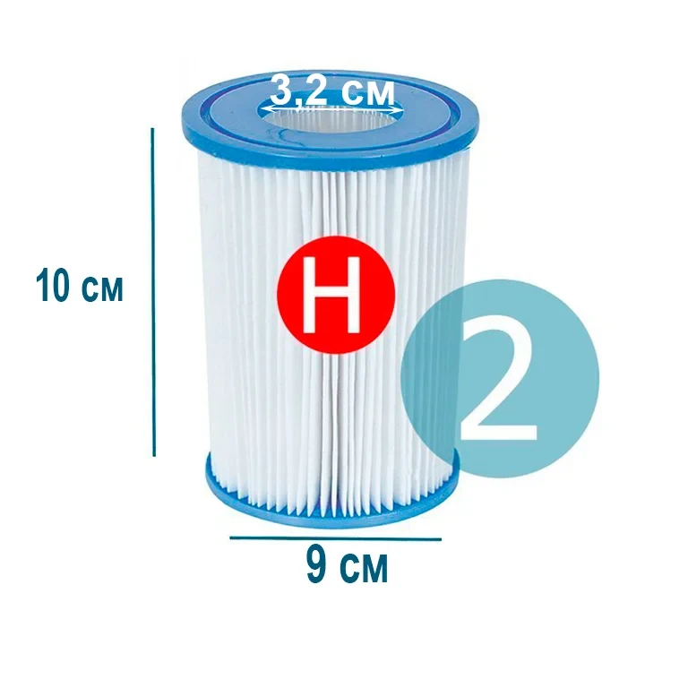 Змінний картридж для фільтру насоса Intex 29007 тип «Н», 2 шт, 10 х 9 см