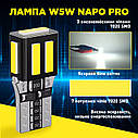 Комплект світлодіодних ламп NAPO PRO T10-7020-7smd W5W T10 колір світіння білий 4 шт, фото 3
