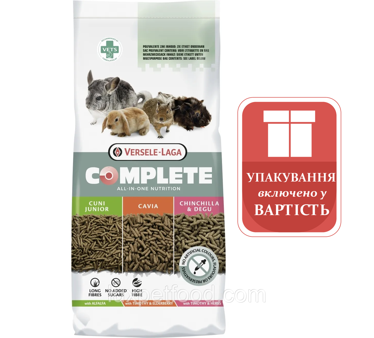 Versele-Laga cavia complete 8кг тимофіївка+бузина Верселе Лага кавіа корм для морських свинок