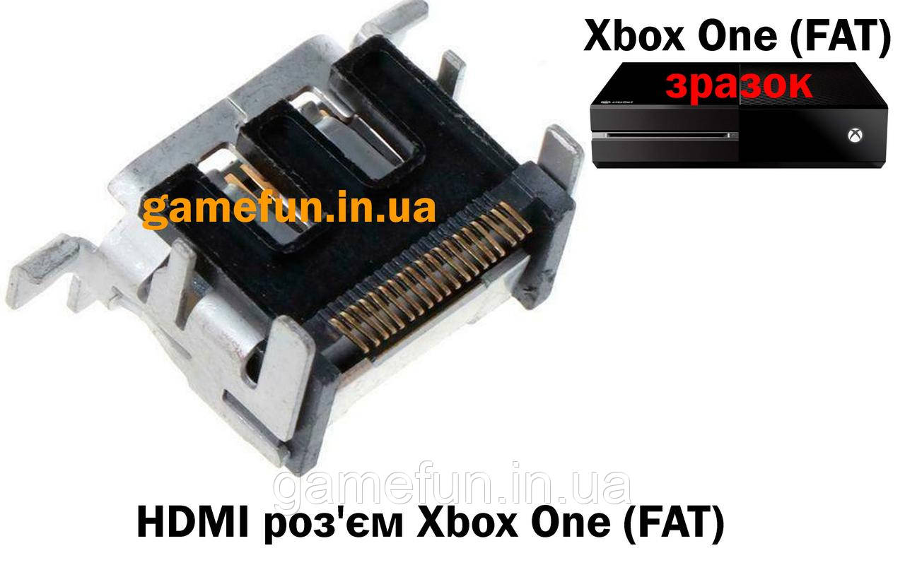 HDMI роз'єм Xbox ONE (FAT) (Оригінал), фото 1