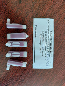 Вузли Писальні УПС і чорнило