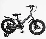 Велосипед Corso Revolt MG-16 16" дитячий, фото 9