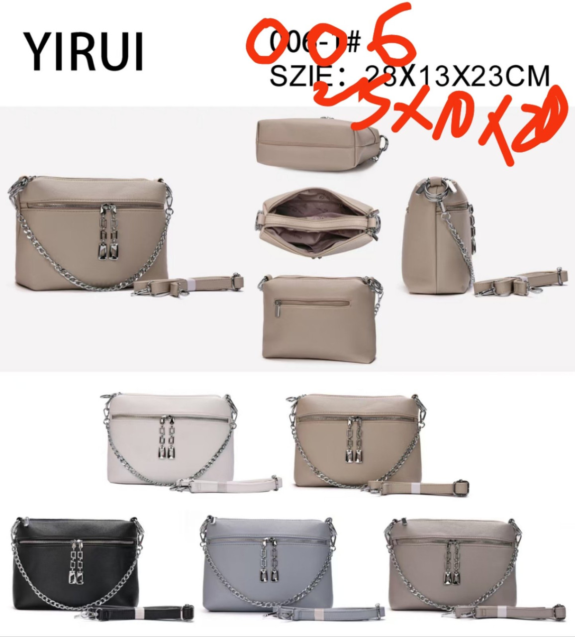 Сумочка жіноча — штучна шкіра!, фото 1