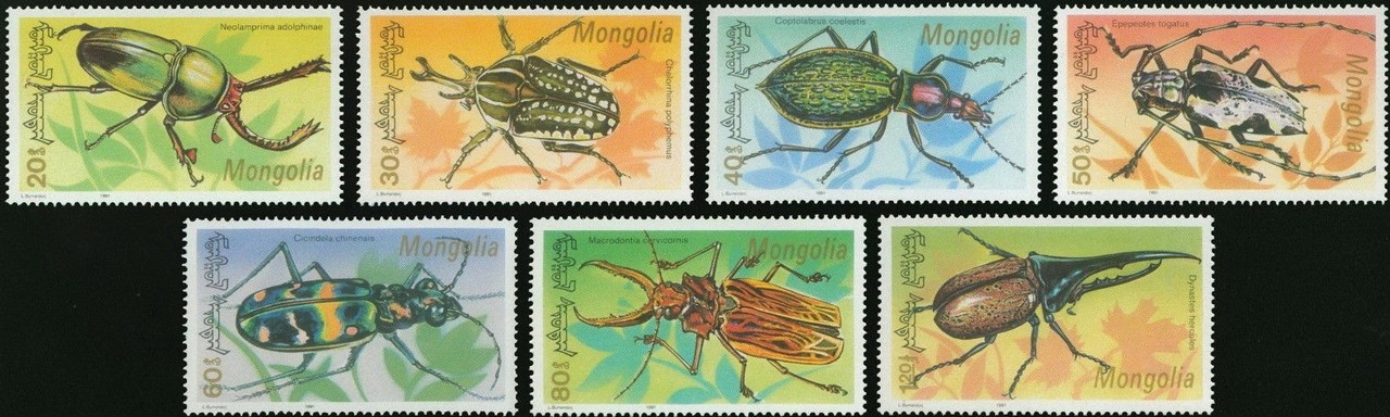 Монголія 1991 - комахи - MNH XF