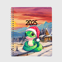 Блокнот А5 «2025 новорічна змійка»