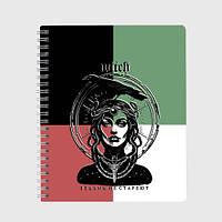 Блокнот А5 «Відьма не старіє з вороном і німбом»