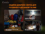 Ліхтар ручний з автономним живленням Fenix E-STAR Baumar - Всегда Вовремя, фото 8