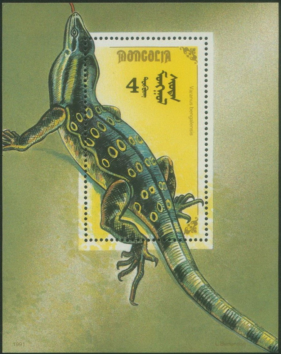 Монголія 1991 — ящірки — блок — MNH XF