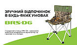 Складний стілець BRS-D6 Baumar - Завжди Вчасно, фото 4
