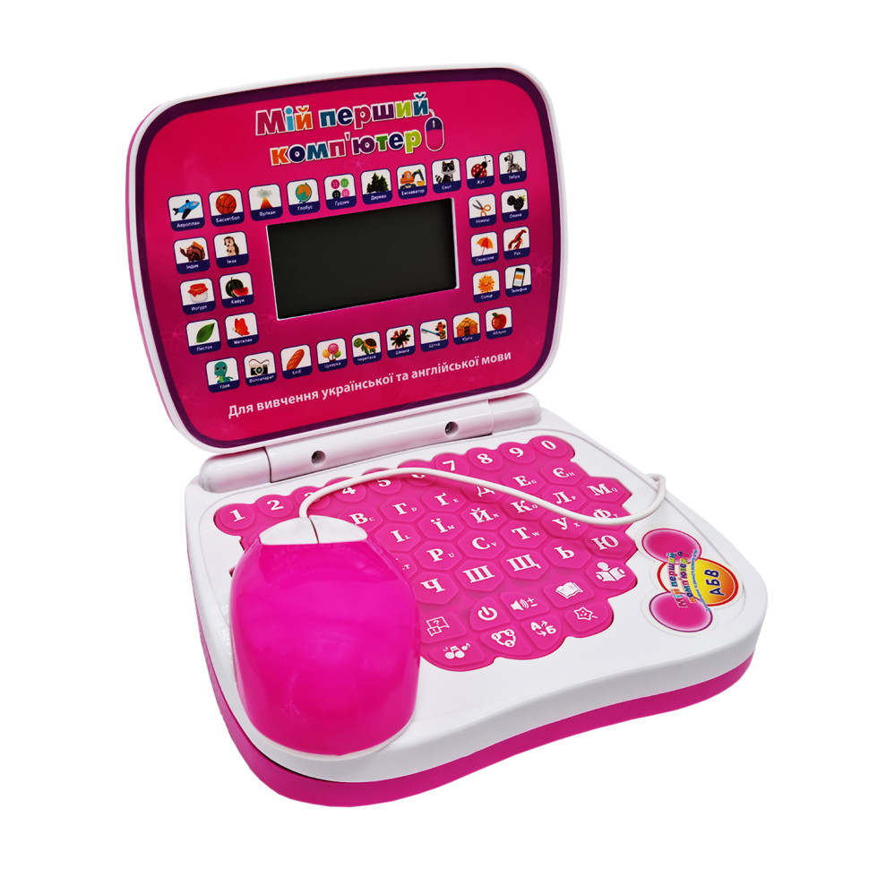 УЦІНКА! Мій перший комп'ютер Wtoys 10256-UC українською мовою